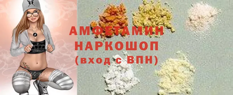 купить   Апатиты  Amphetamine 97% 