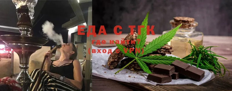 наркота  Апатиты  Canna-Cookies конопля 