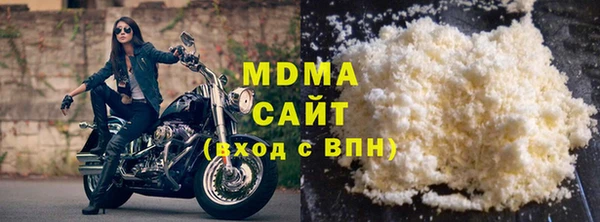 МДМА Богданович